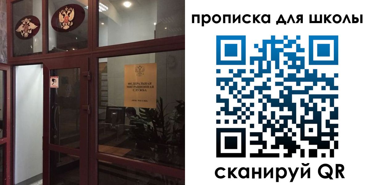 пропишу в квартире в Большом Камне