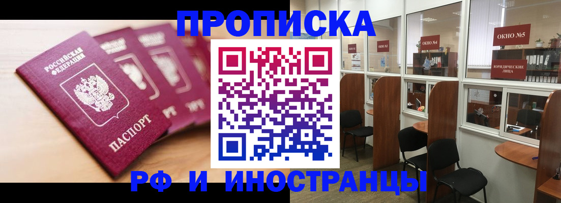 временная регистрация госуслуги в Большом Камне
